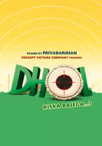 Dhol