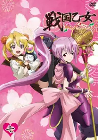 Sengoku Otome: Momoiro Paradox
