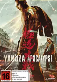 Yakuza: Apokalipsa