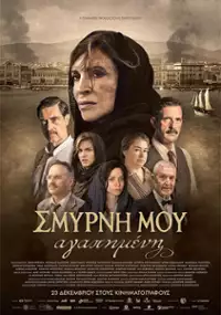 Smyrna, moja miłość