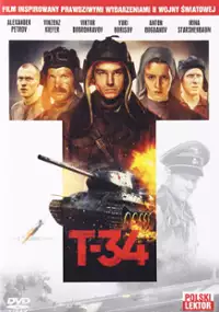 Т-34