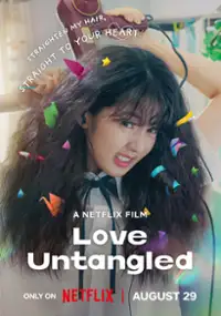 Zakręcona miłość